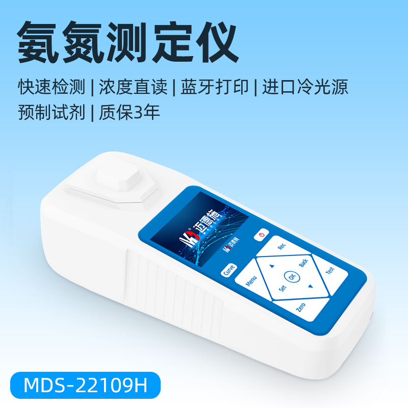 1672485620691408.jpg 氨氮測(cè)定儀.jpg