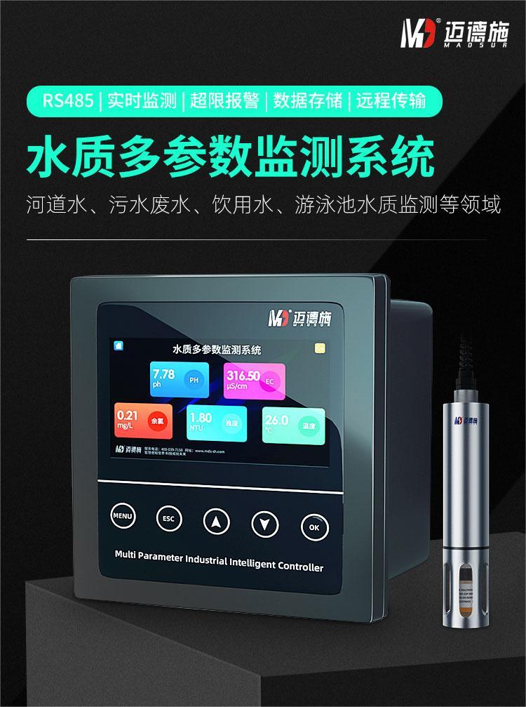 1676986185291896.jpg 監(jiān)測(cè)系統(tǒng).jpg