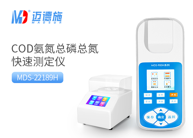 1684157532245629.jpg cod氨氮總磷總氮.jpg