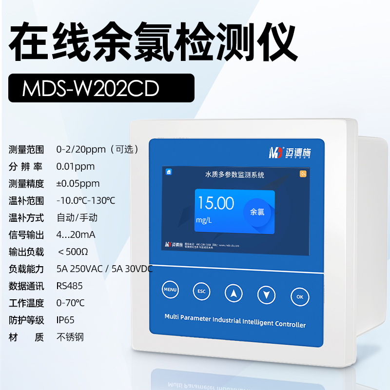 1689586280152971.jpg 余氯.jpg