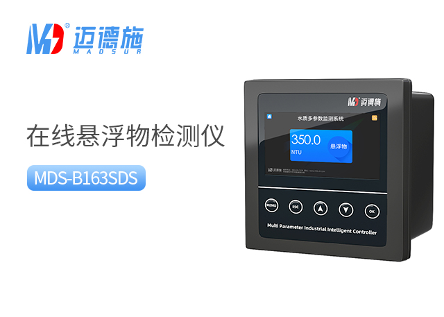 1689672392806094.jpg 懸浮物.jpg