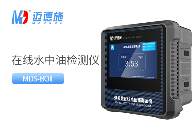 1706535337821674.jpg 水中油.jpg