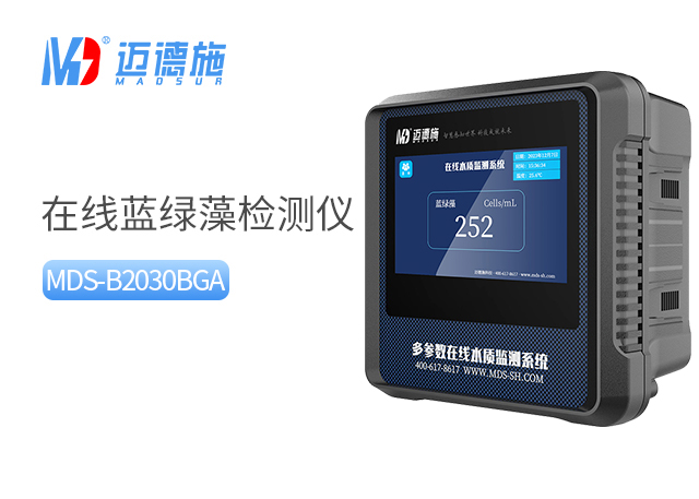 1711970699433207.jpg 藍(lán)綠藻.jpg