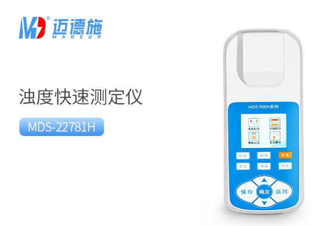 1717071906359018.jpg 濁度.jpg