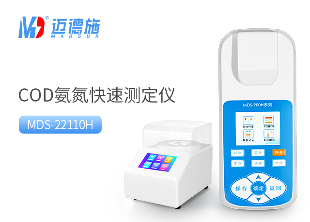 1733305441929073.jpg COD氨氮.jpg