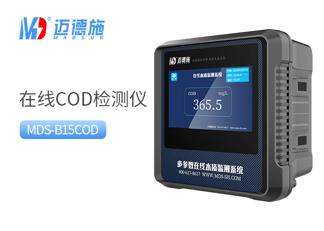 1770108387429502.jpg COD.jpg