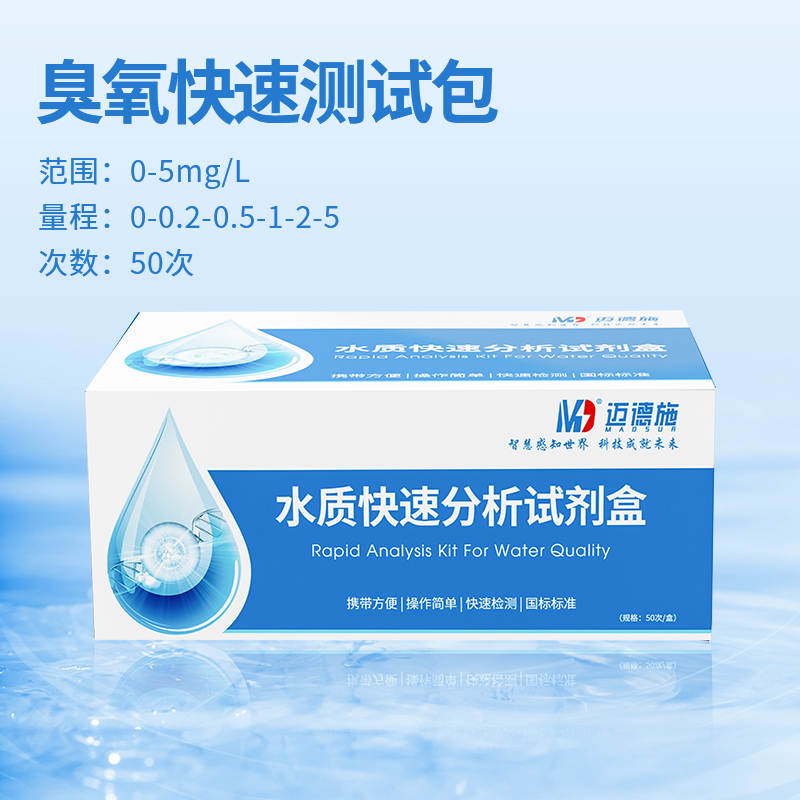 1773651278275430.jpg 臭氧.jpg