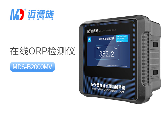 1775207947466886.jpg ORP.jpg